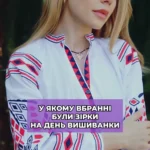 Елизавета-вікторія кличко — єдина донька Віталія Кличка з душею психолога