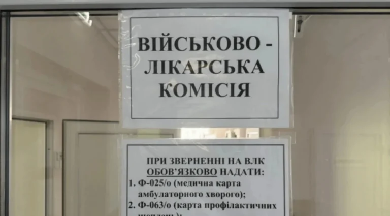 Как часто нужно проходить ВВК: правила 2026 года