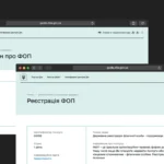 Як відкрити фоп через дію: повна інструкція 2026