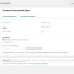 Як зробити електронний підпис в Приват24: зручний хмарний SmartID та файловий ключ у 2026 році