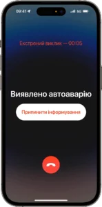 iPhone во Львове автоматически вызывает 102 при обнаружении автокатастрофы
