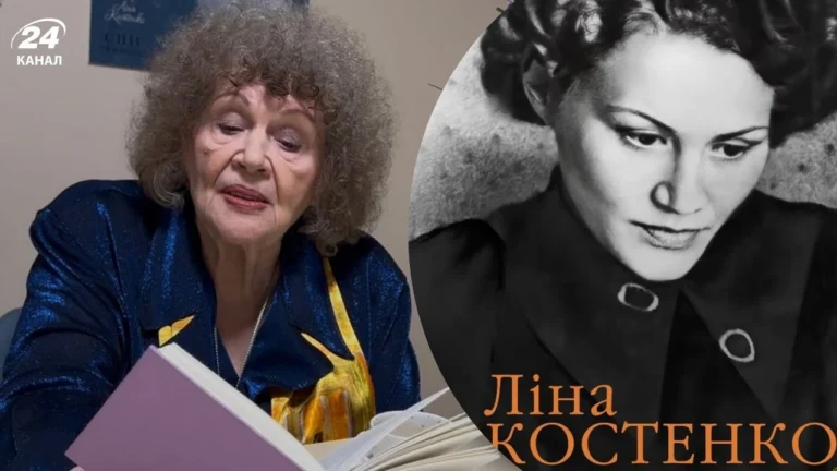 Ліна Костенко скільки років у 2026 році