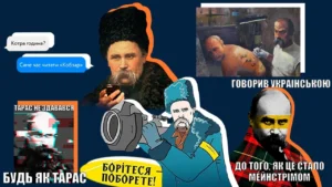 Меми про Шевченка: як Кобзар став зіркою інтернету