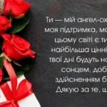 Міжнародний день дівчаток привітання: теплі слова та ідеї для особливого дня