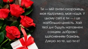 Міжнародний день дівчаток привітання: теплі слова та ідеї для особливого дня