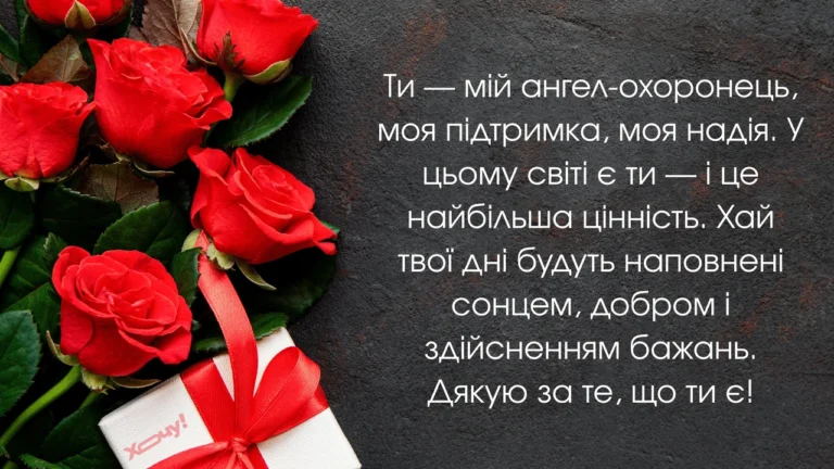 Міжнародний день дівчаток привітання: теплі слова та ідеї для особливого дня