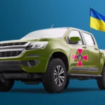 NV запускає збір на пікап для бригади «Рубіж» на Покровському напрямку