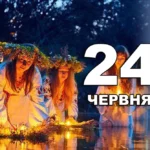 Происхождение имени Иван: от библейских корней до украинского сердца