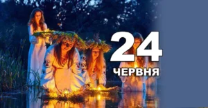 Происхождение имени Иван: от библейских корней до украинского сердца
