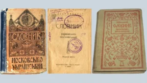 Проект чи проєкт: як правильно писати українською мовою