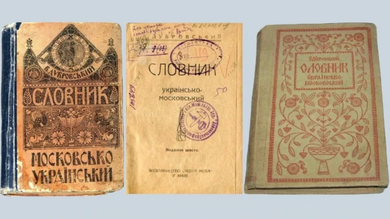 Проект чи проєкт: як правильно писати українською мовою