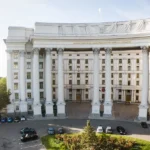 У МЗС України закликали Польщу до розсудливості через законопроект про ОУН-УПА