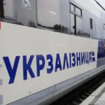 Задержки поездов Укрзализницы сегодня: как проверить статус и подготовиться