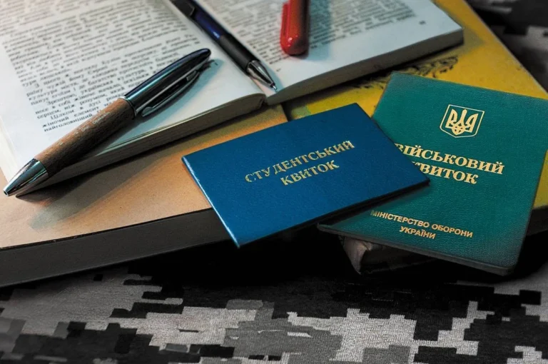 Відстрочка для студентів у 2026 році: хто зберігає право на захист від призову під час мобілізації