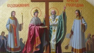 Воздвиження Хреста Господнього привітання: щирі слова на свято