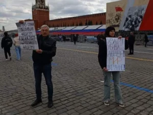 Російські протестувальники з антивоєнними плакатами на Красній площі в Москві