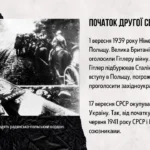 2 світова війна роки: точна хронологія від 1939 до 1945