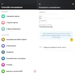 Як поповнити картку монобанк швидко і без комісії