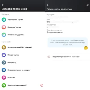 Як поповнити картку монобанк швидко і без комісії