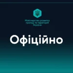 Коли закінчується опалювальний сезон в Україні