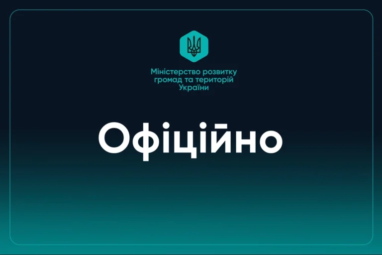 Коли закінчується опалювальний сезон в Україні