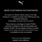 Російський удар знищив склад Puma: загроза дефіциту